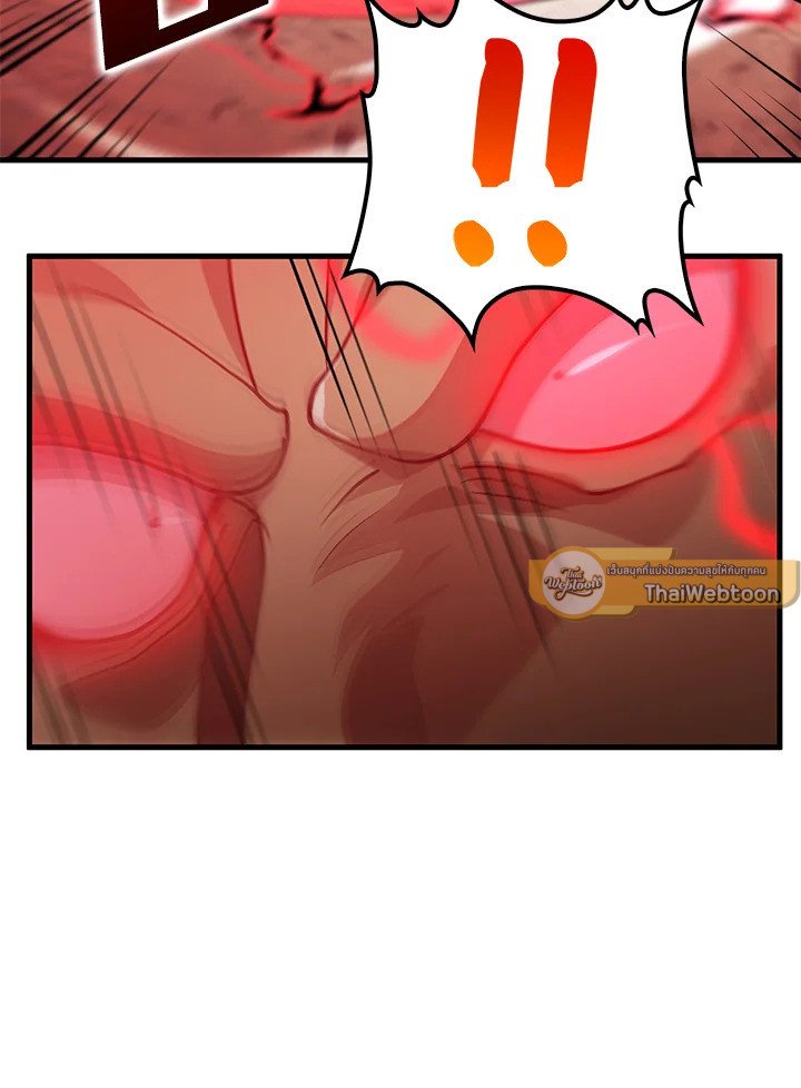 Doctor’s Rebirth ตอนที่ 123 44