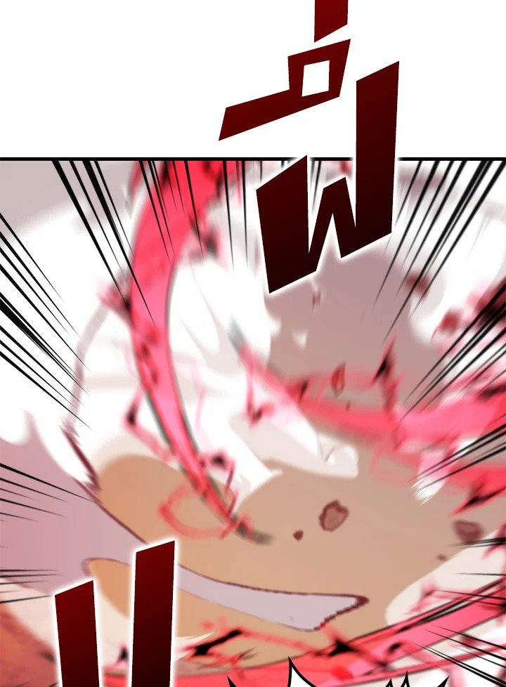 Doctor’s Rebirth ตอนที่ 123 43