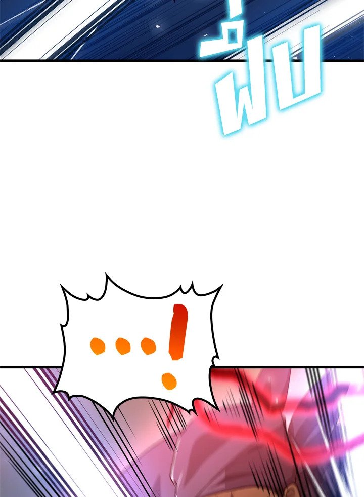 Doctor’s Rebirth ตอนที่ 123 64