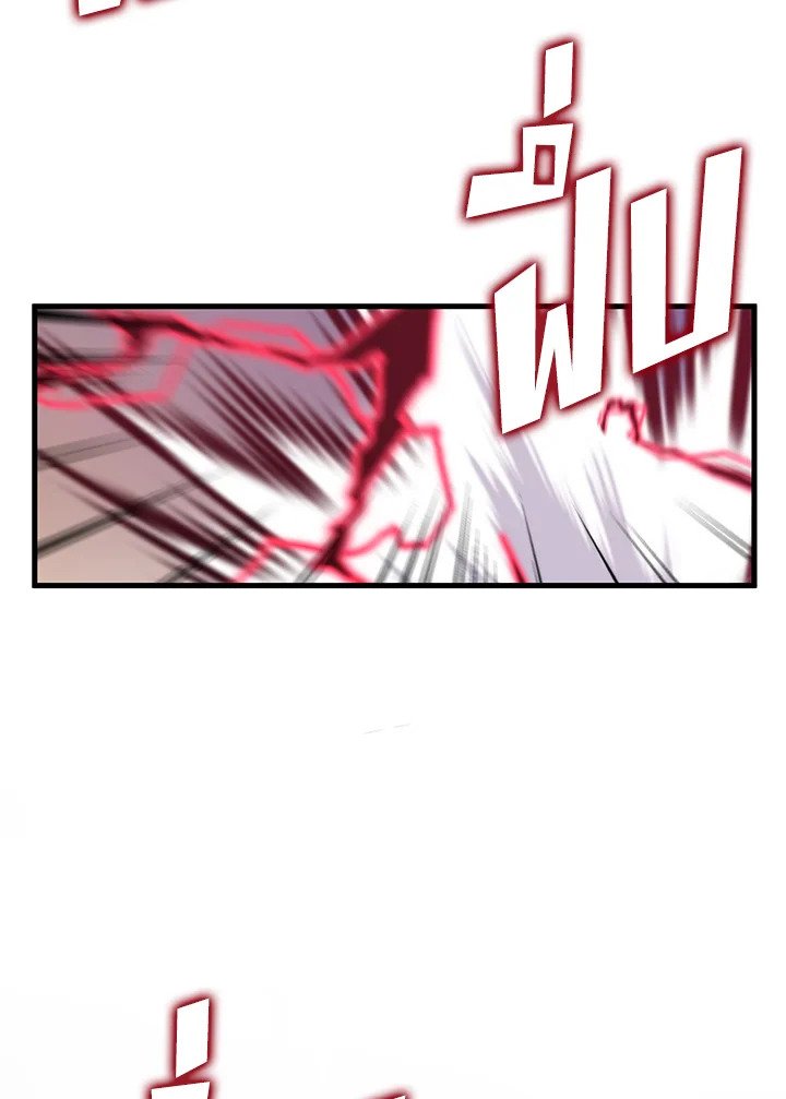 Doctor’s Rebirth ตอนที่ 123 57