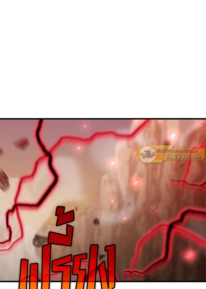 Doctor’s Rebirth ตอนที่ 123 82