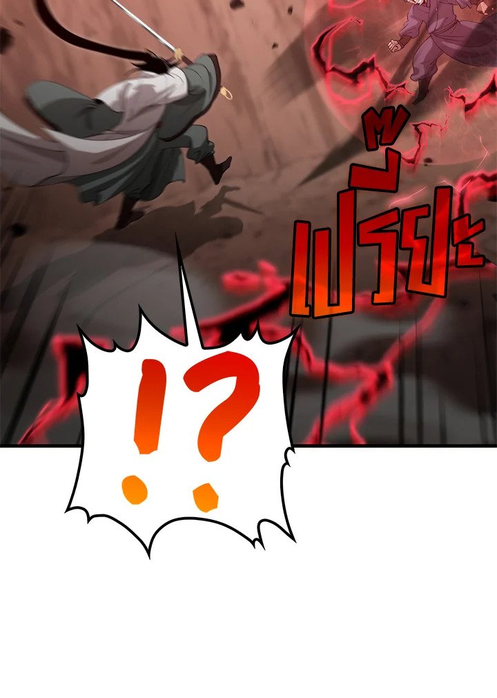 Doctor’s Rebirth ตอนที่ 123 81