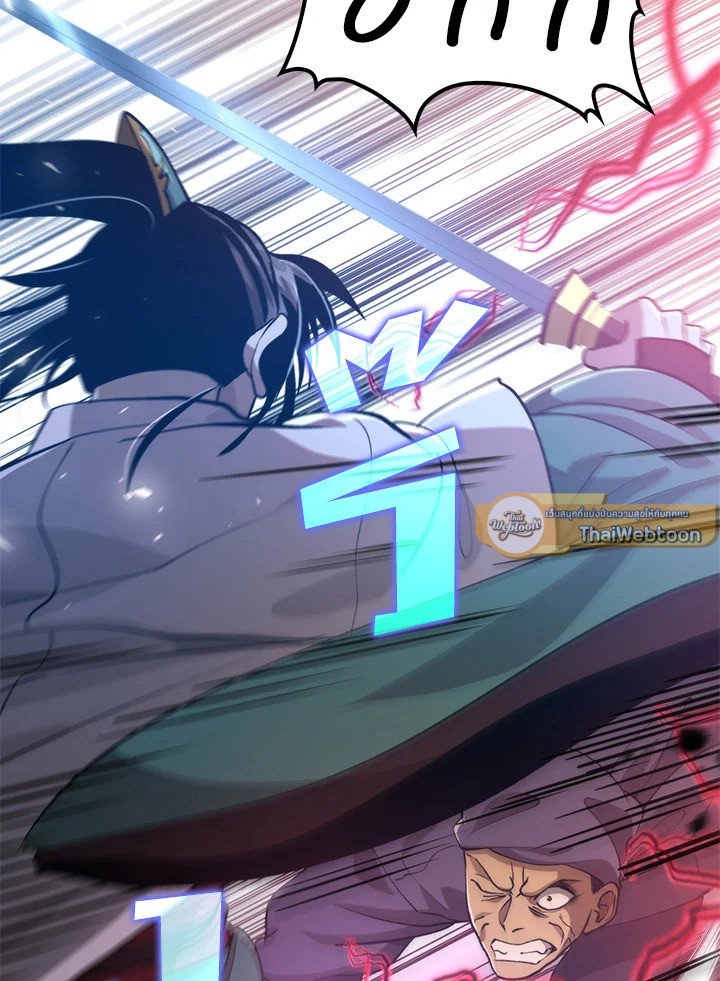 Doctor’s Rebirth ตอนที่ 123 75