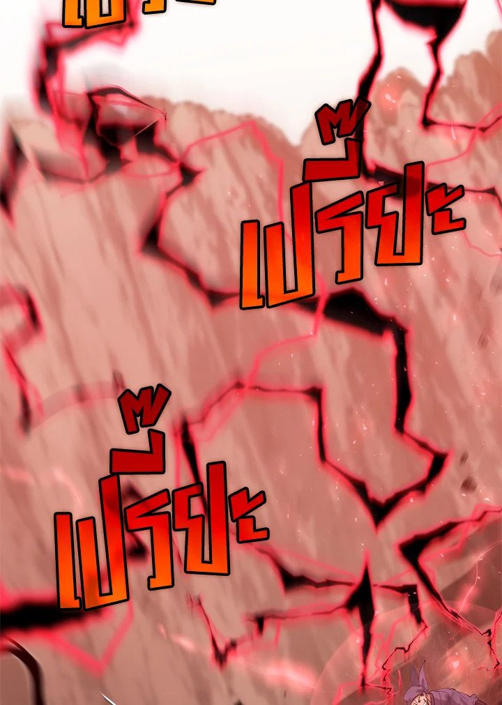 Doctor’s Rebirth ตอนที่ 123 80