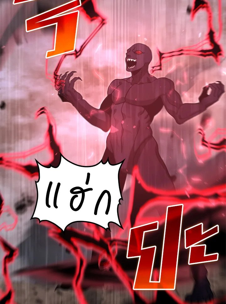 Doctor’s Rebirth ตอนที่ 123 92