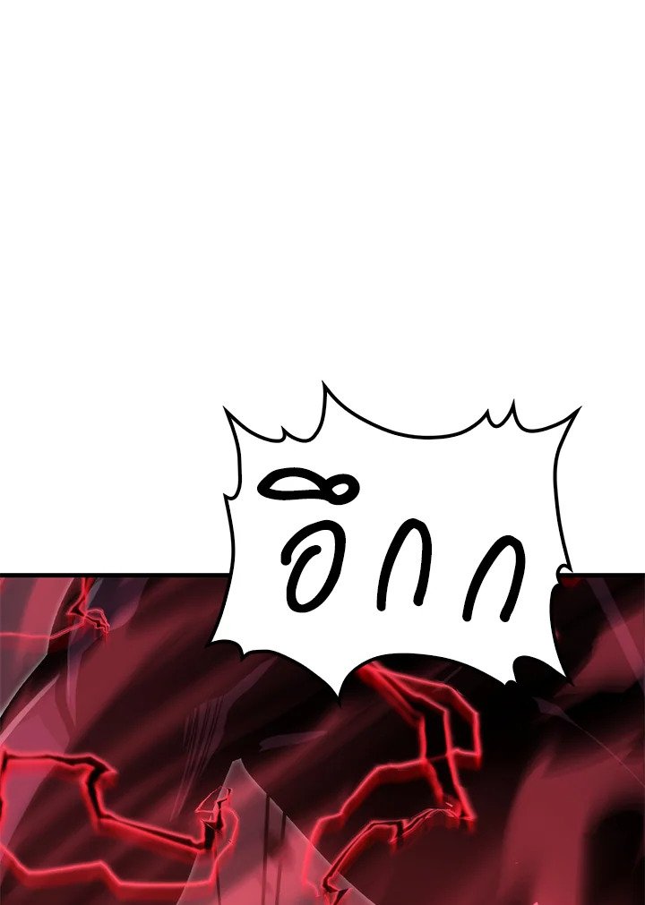 Doctor’s Rebirth ตอนที่ 123 88