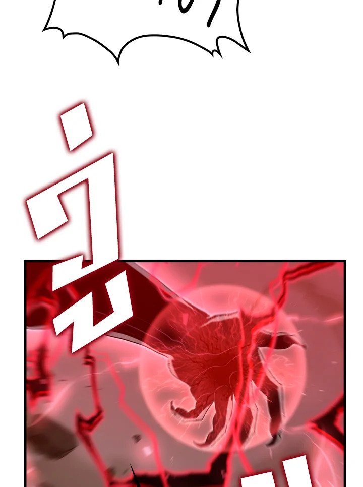 Doctor’s Rebirth ตอนที่ 123 95