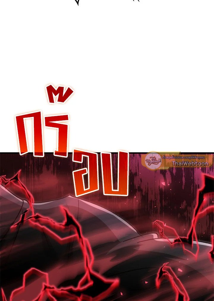 Doctor’s Rebirth ตอนที่ 123 86