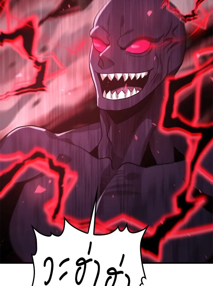 Doctor’s Rebirth ตอนที่ 123 94