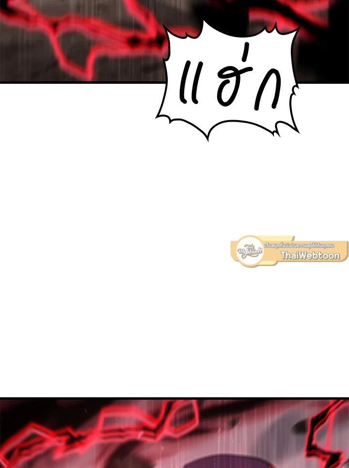 Doctor’s Rebirth ตอนที่ 123 93