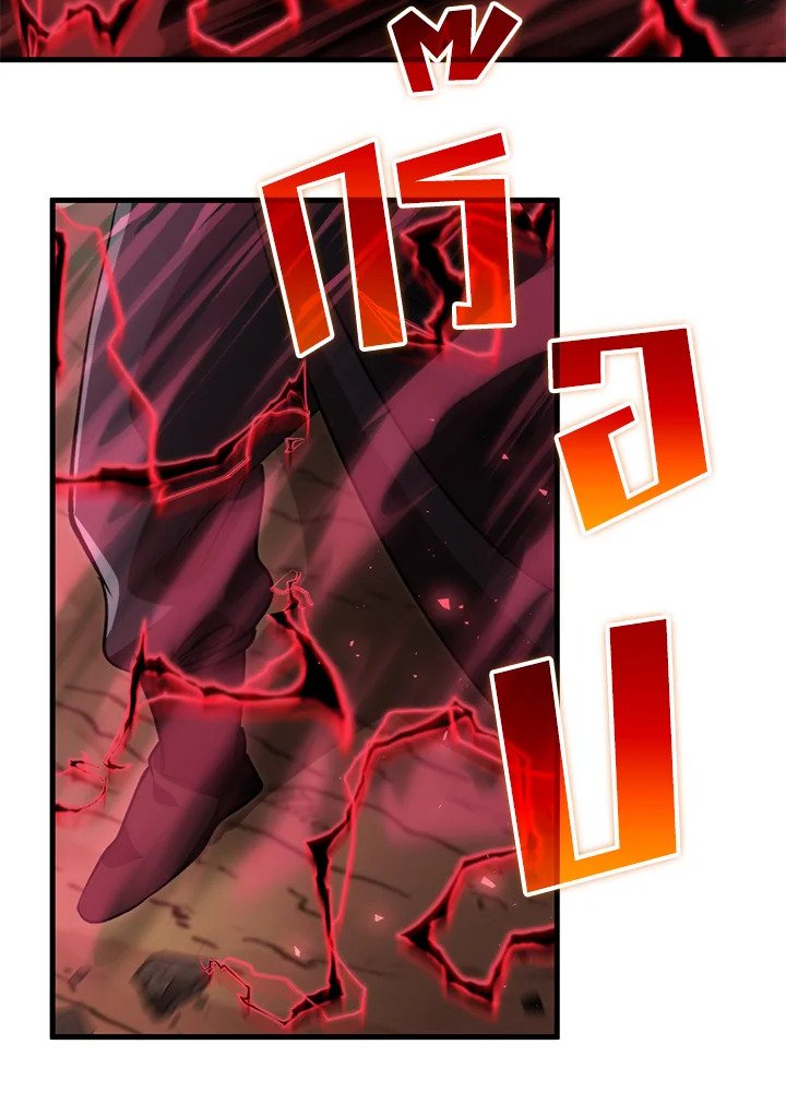 Doctor’s Rebirth ตอนที่ 123 87