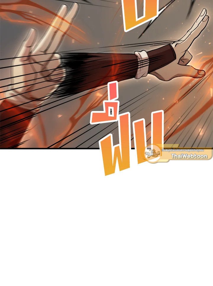 Doctor’s Rebirth ตอนที่ 123 103