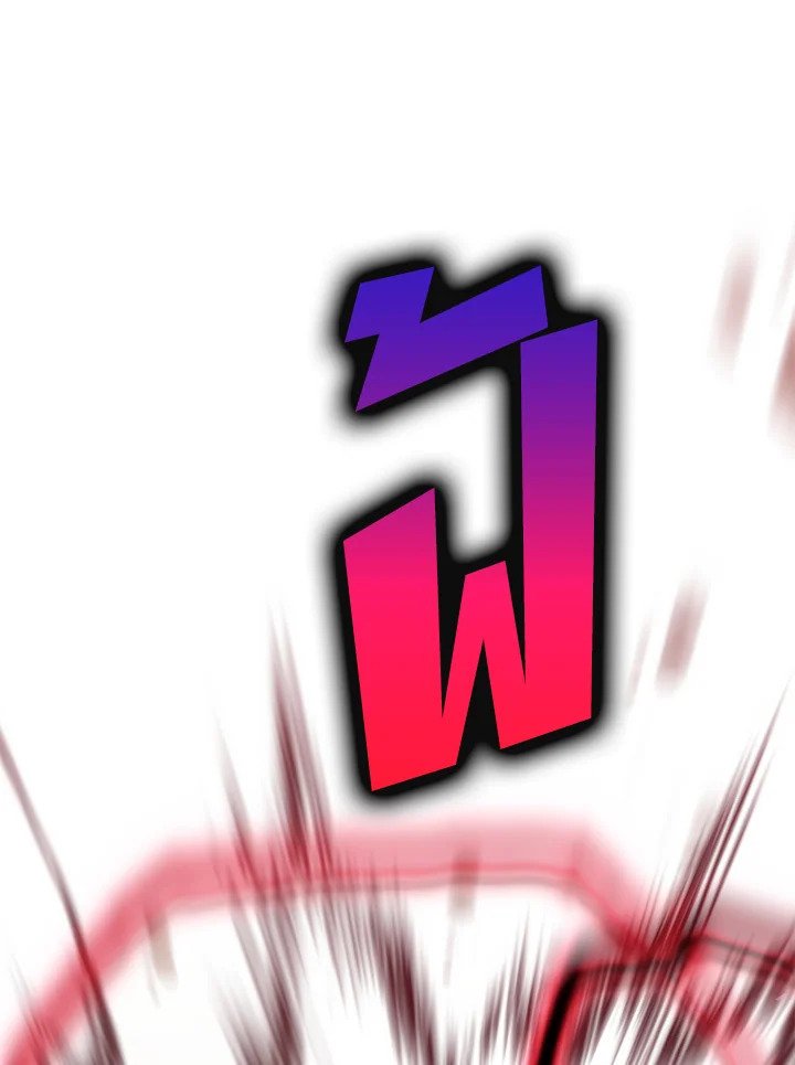 Doctor’s Rebirth ตอนที่ 123 108