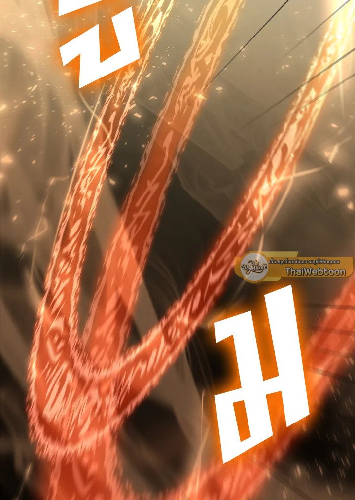 Doctor’s Rebirth ตอนที่ 124 2