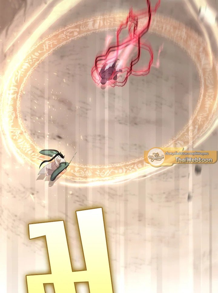 Doctor’s Rebirth ตอนที่ 123 117