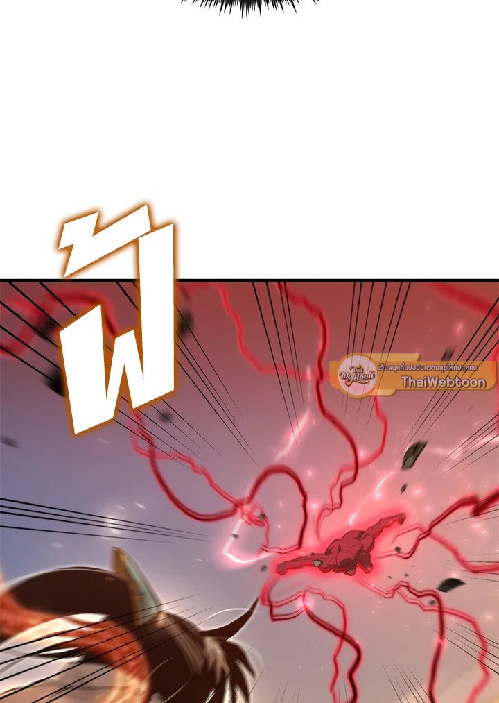 Doctor’s Rebirth ตอนที่ 124 5