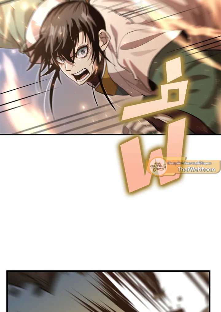 Doctor’s Rebirth ตอนที่ 124 9