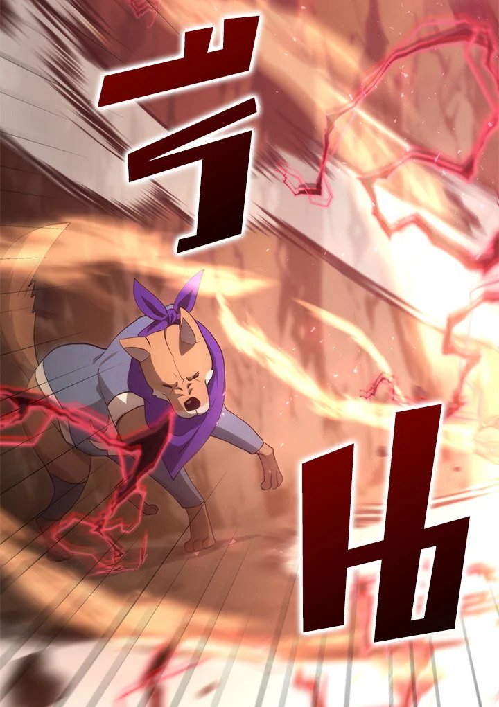 Doctor’s Rebirth ตอนที่ 124 22