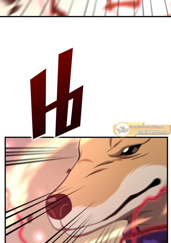 Doctor’s Rebirth ตอนที่ 124 23