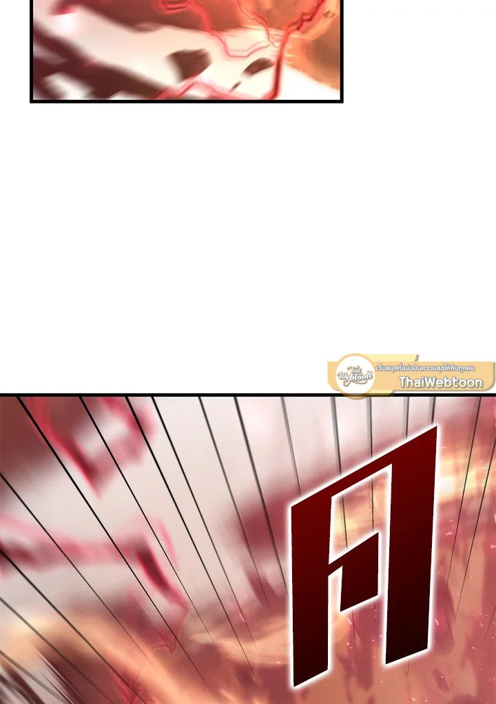 Doctor’s Rebirth ตอนที่ 124 21