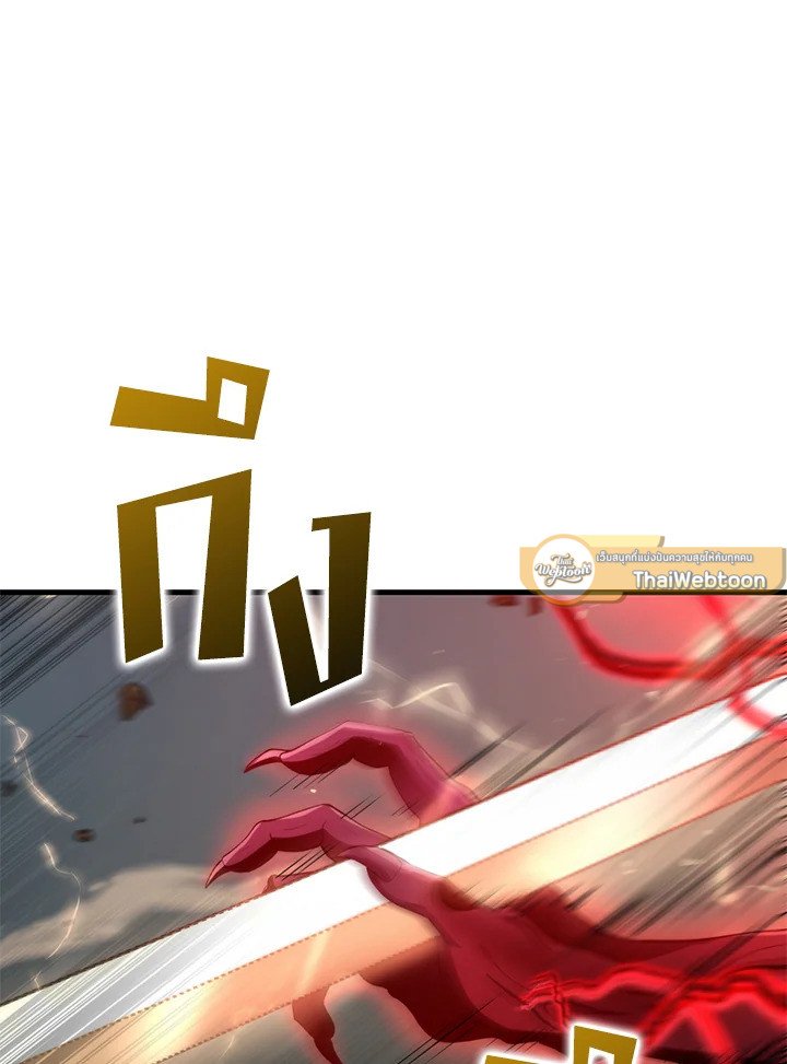 Doctor’s Rebirth ตอนที่ 124 31