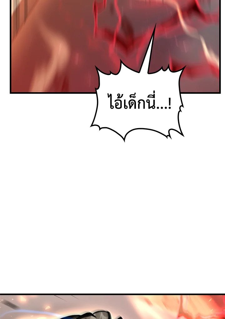 Doctor’s Rebirth ตอนที่ 124 28