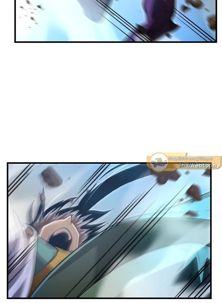 Doctor’s Rebirth ตอนที่ 124 48