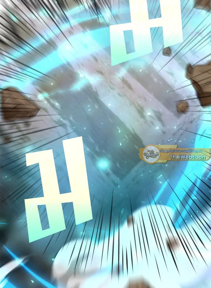 Doctor’s Rebirth ตอนที่ 124 51