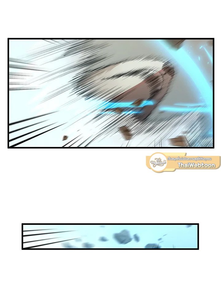 Doctor’s Rebirth ตอนที่ 124 54