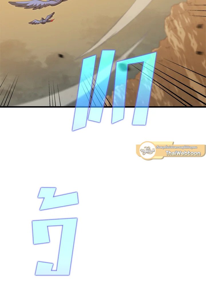 Doctor’s Rebirth ตอนที่ 124 58