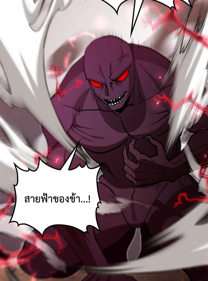 Doctor’s Rebirth ตอนที่ 124 71