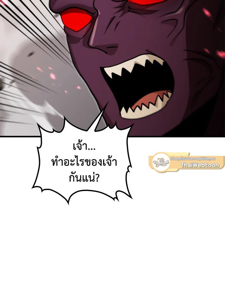 Doctor’s Rebirth ตอนที่ 124 73