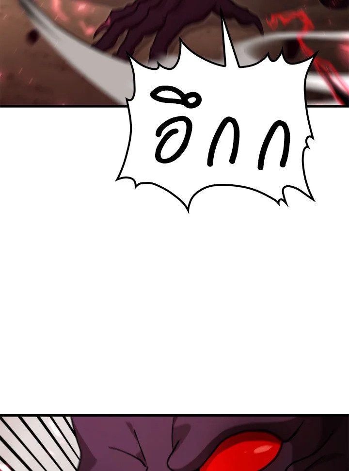 Doctor’s Rebirth ตอนที่ 124 72