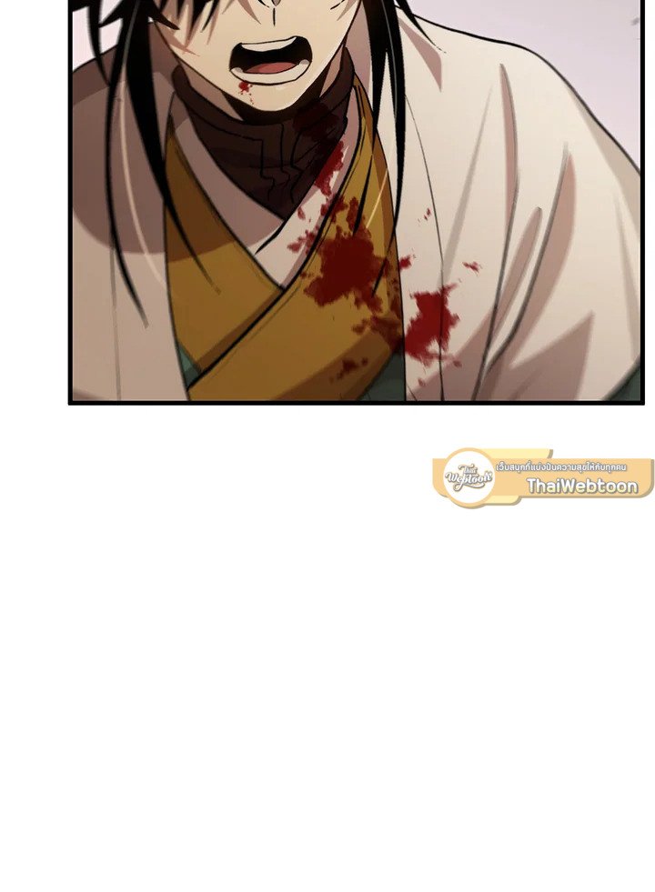 Doctor’s Rebirth ตอนที่ 124 76