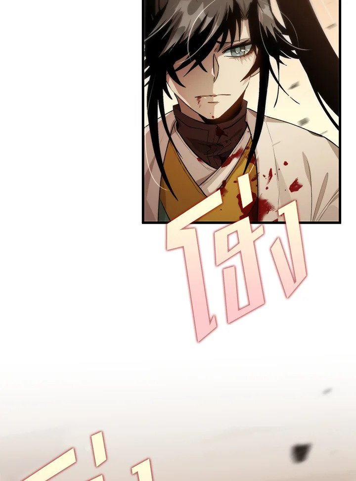 Doctor’s Rebirth ตอนที่ 124 97