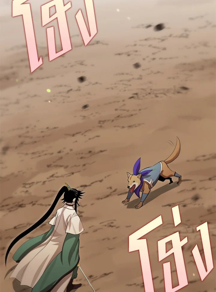 Doctor’s Rebirth ตอนที่ 124 98