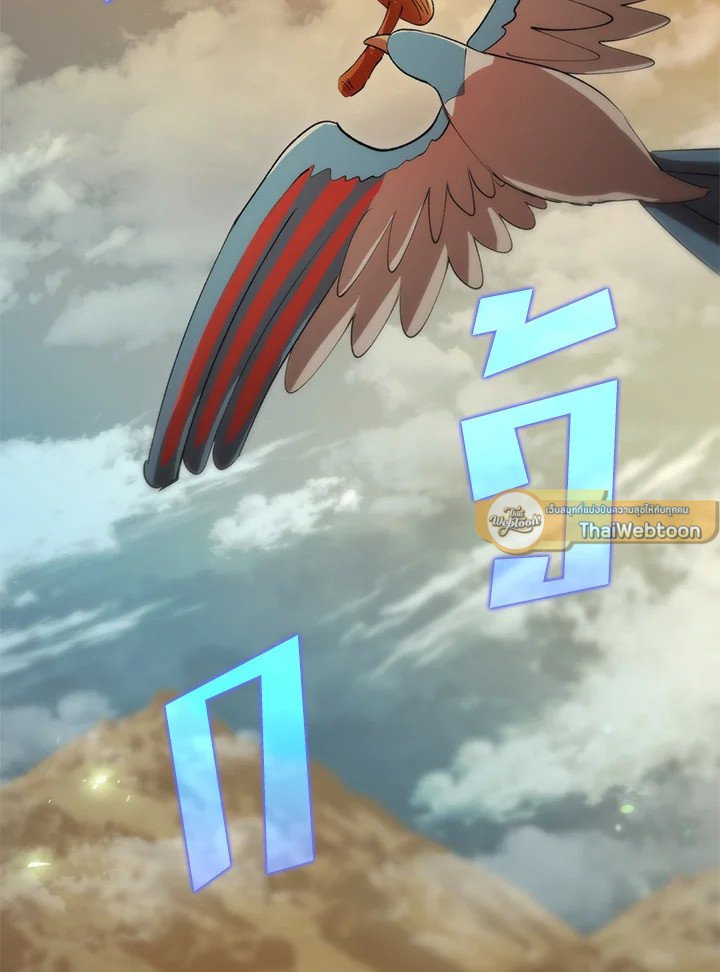 Doctor’s Rebirth ตอนที่ 124 104