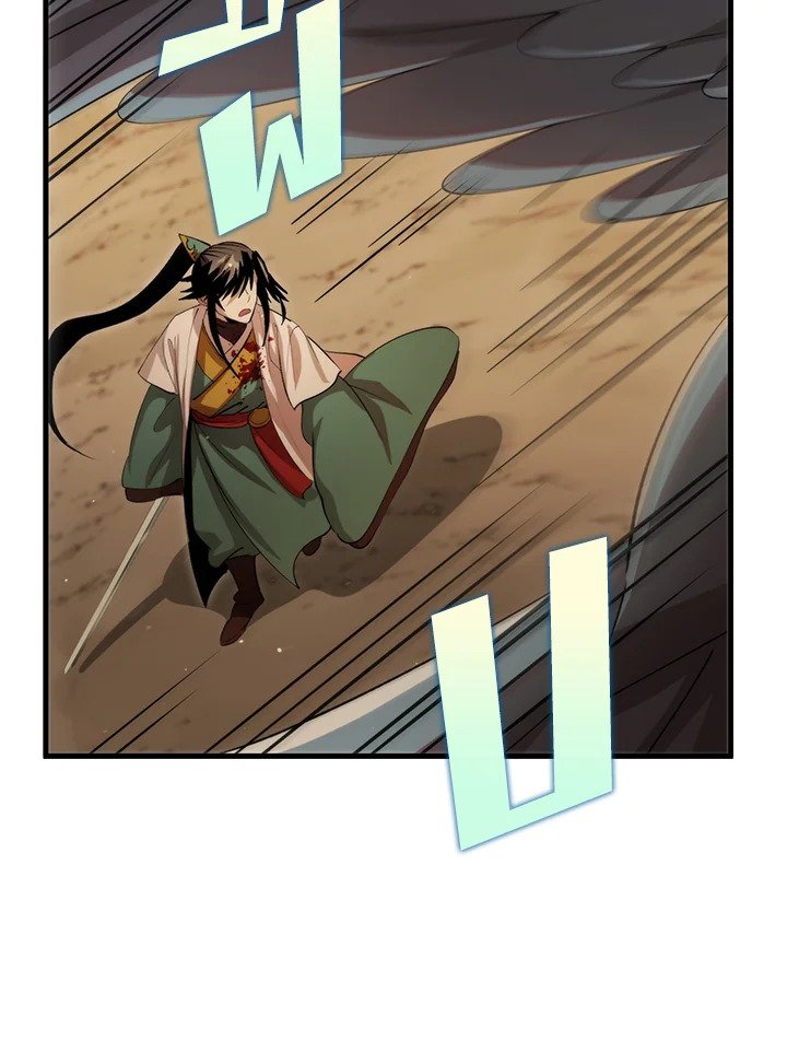 Doctor’s Rebirth ตอนที่ 124 106