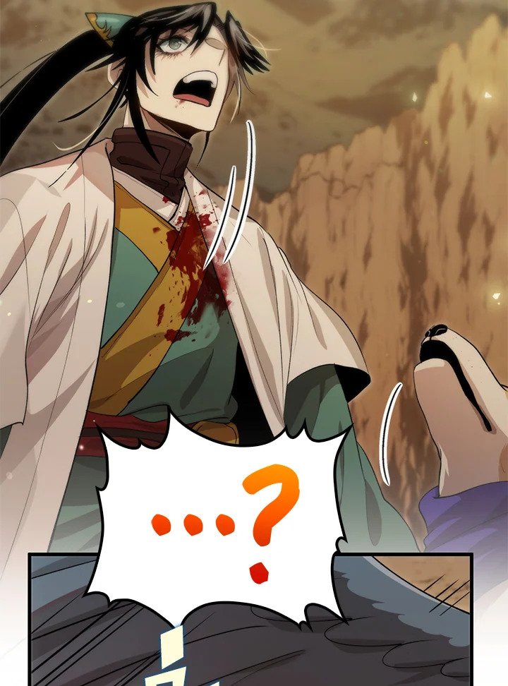 Doctor’s Rebirth ตอนที่ 124 105