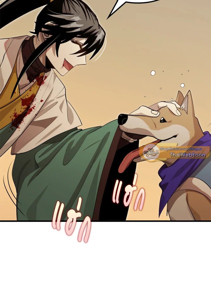 Doctor’s Rebirth ตอนที่ 124 100