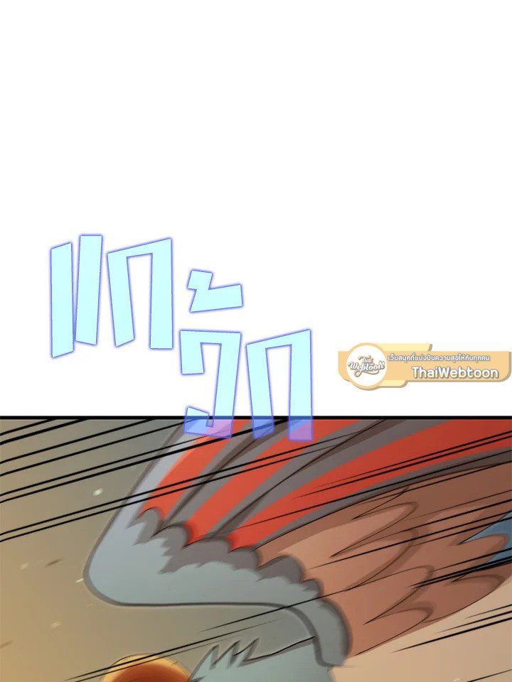 Doctor’s Rebirth ตอนที่ 124 108