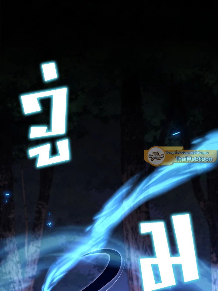 Doctor’s Rebirth ตอนที่ 125 10