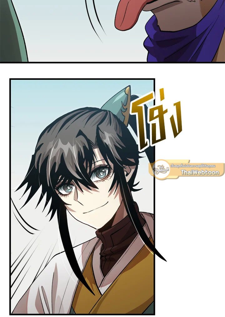 Doctor’s Rebirth ตอนที่ 125 28