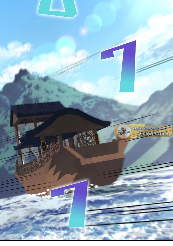 Doctor’s Rebirth ตอนที่ 125 32