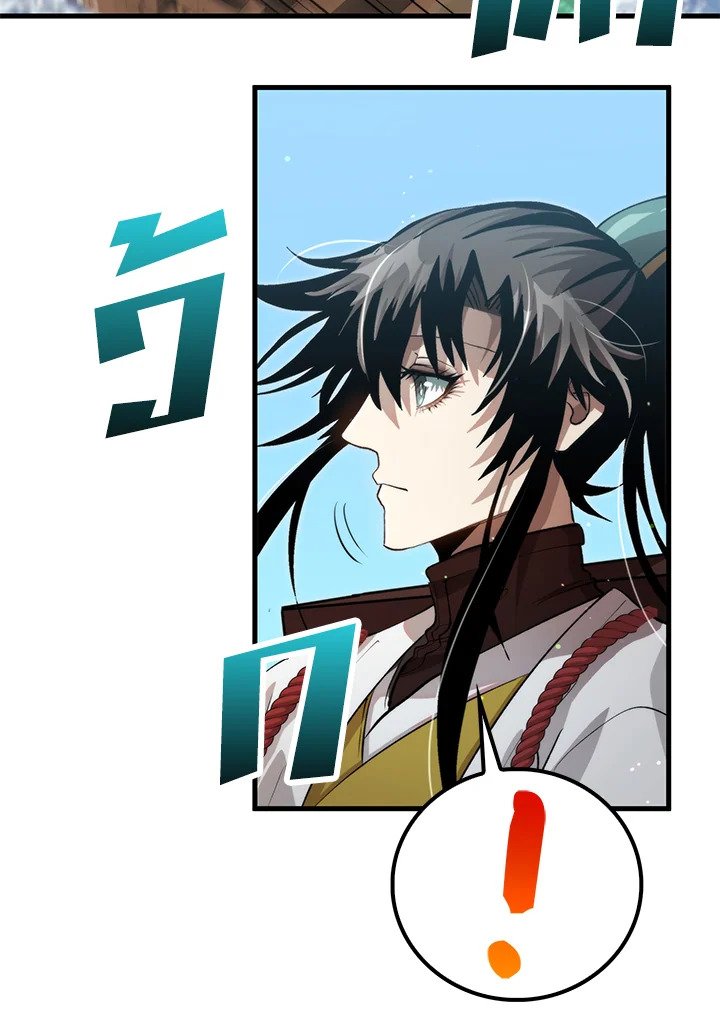 Doctor’s Rebirth ตอนที่ 125 34