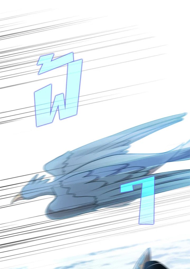 Doctor’s Rebirth ตอนที่ 125 35