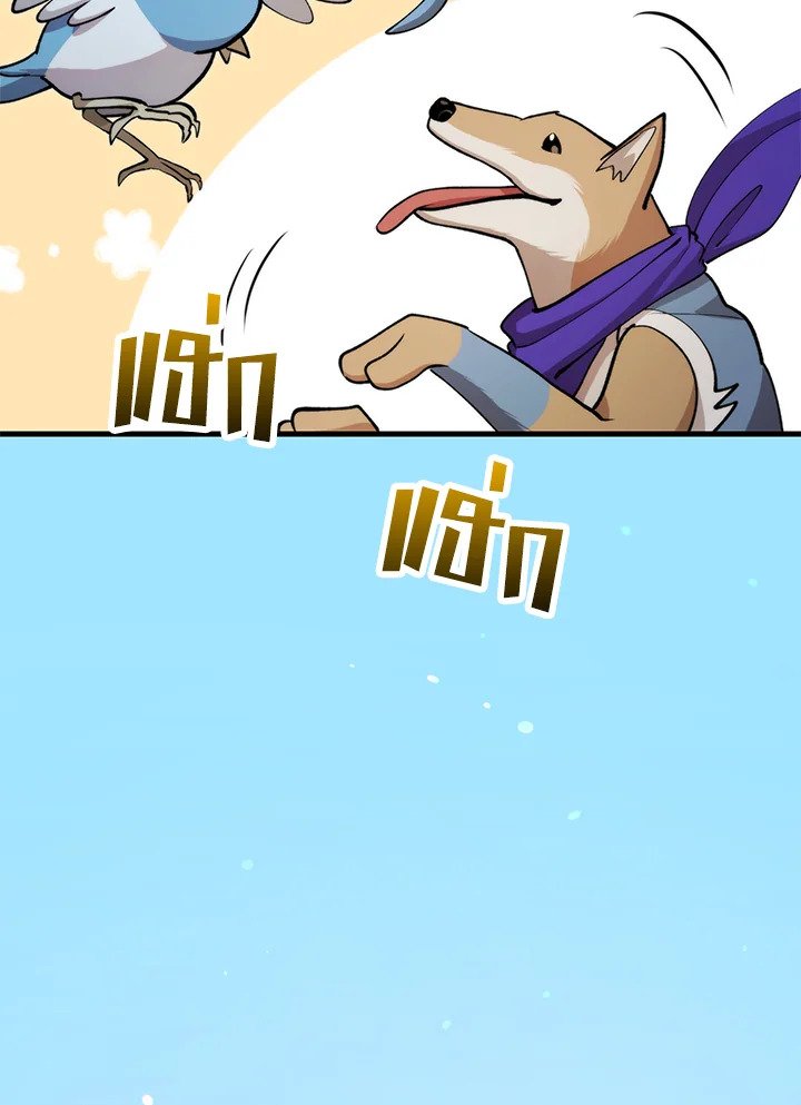 Doctor’s Rebirth ตอนที่ 125 46