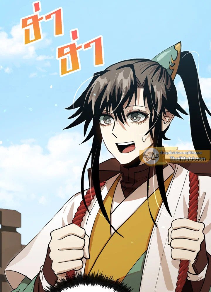 Doctor’s Rebirth ตอนที่ 125 47