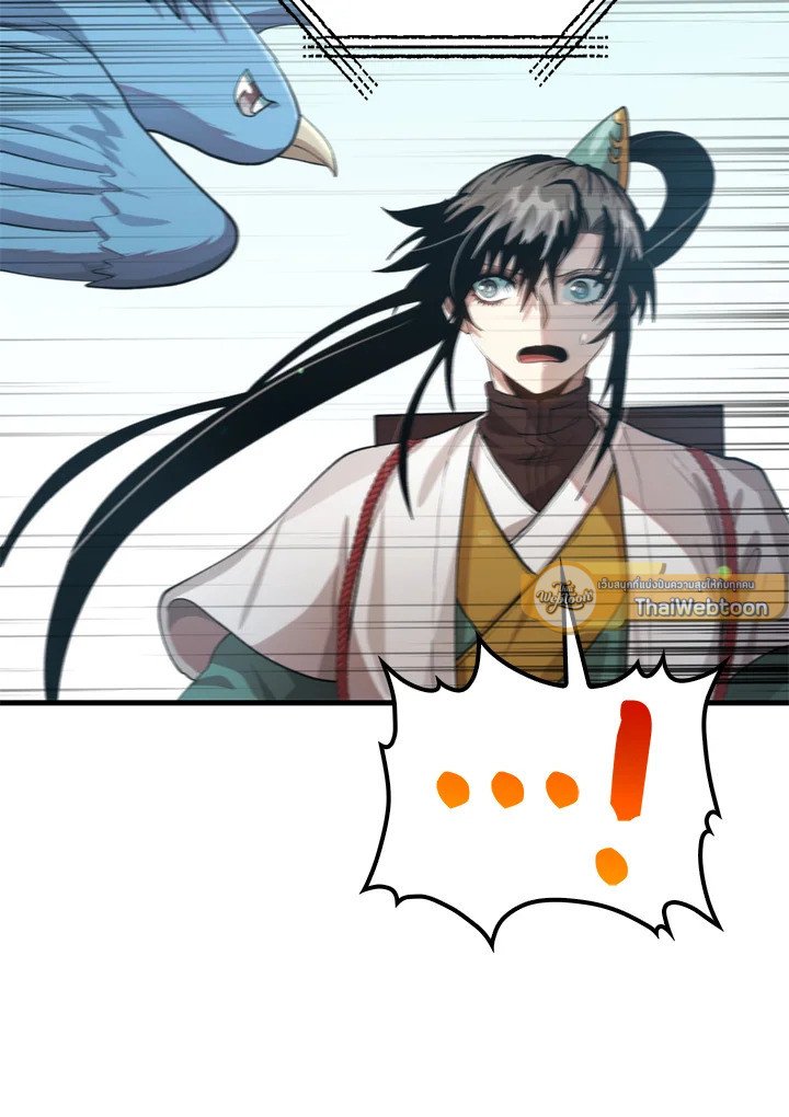 Doctor’s Rebirth ตอนที่ 125 40