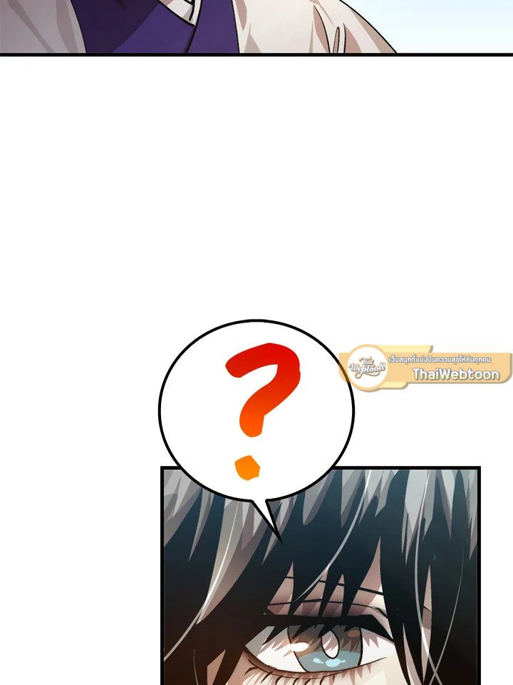 Doctor’s Rebirth ตอนที่ 125 75